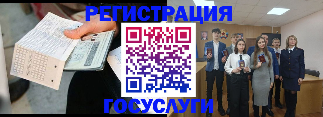 прописка в Саяногорске